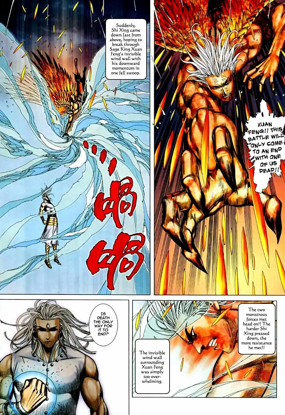 Feng Shen Ji Chapter 72 7